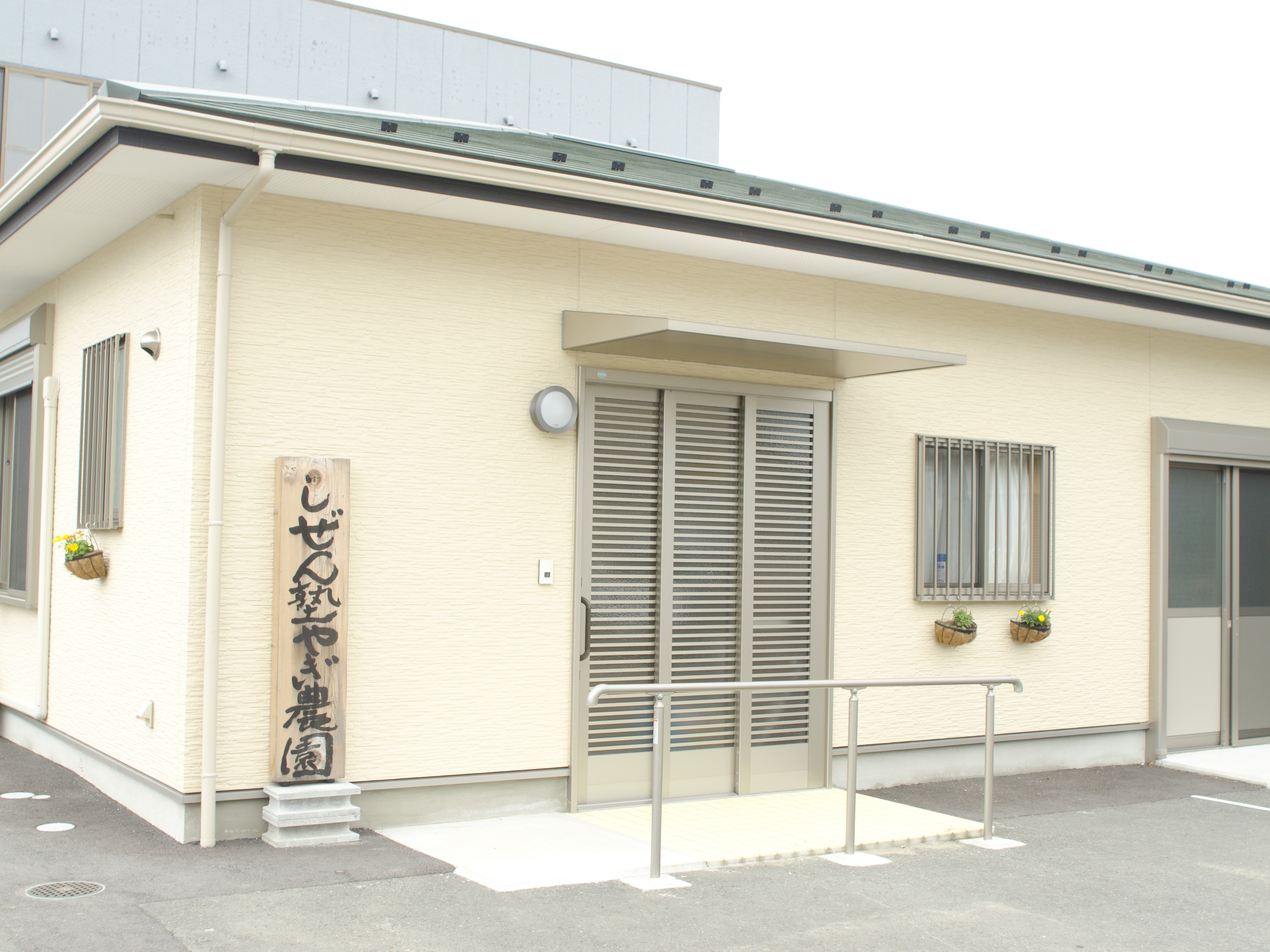 アットホーム 訪問看護ステーション 園部の外観