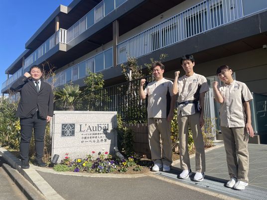 落ち着いた看板の前