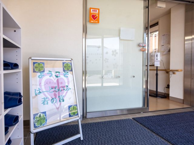 ゆったりしたエントランス エントランス 広々としたエントランスがお出迎え。車椅子の方も安心して通れる設計です。