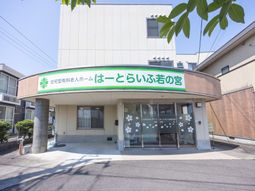 癒しの空間エントランス