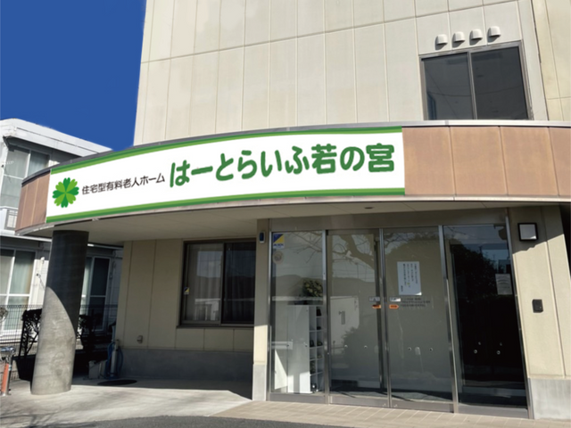 職場の第一印象エントランス エントランス 清潔で明るいエントランスが、皆様の新たな職場です。ここから一緒に笑顔の溢れるサービスを始めましょう。