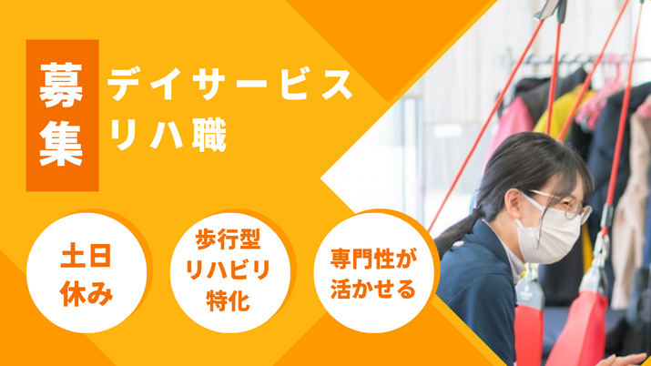 活動中のスタッフ