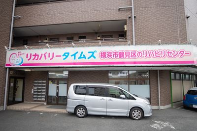 施設の看板