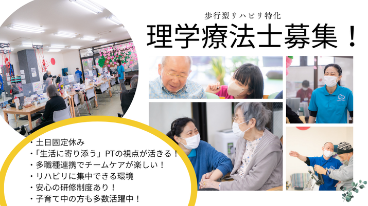 スタッフイメージ