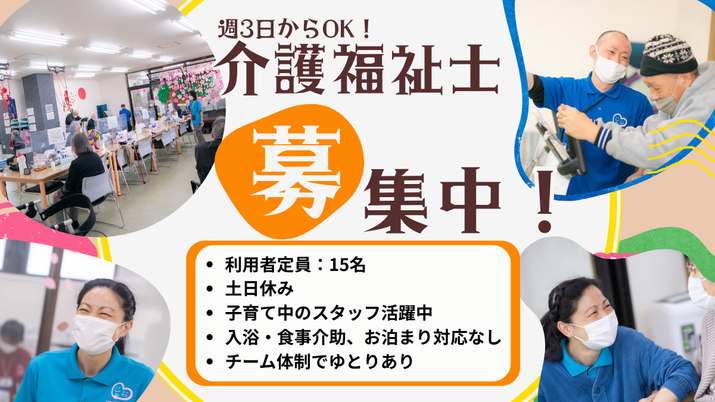 賑やかな様子のラウンジ