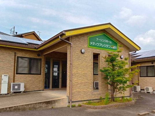 介護施設の外観  