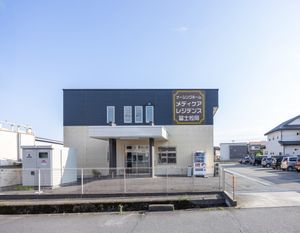 清潔感のある施設外観