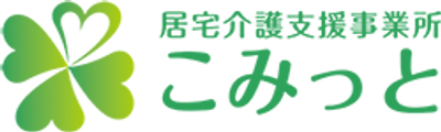 用に主な特徴と撮影場所を選ぶ。