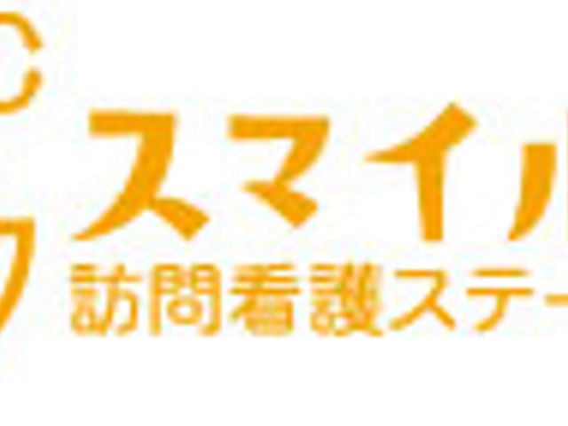 看板 看板 訪問看護ステーションが表す、優しい笑顔が印象的なロゴデザインです。