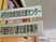 掲示物の案内板