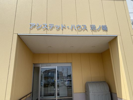 黄色い壁の明るいエントランス