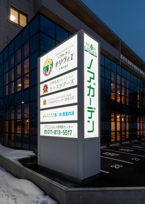 看板