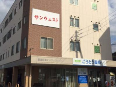清潔感のある施設外観