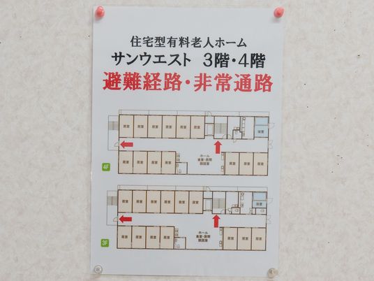 施設の掲示物案内図