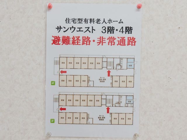 施設の掲示物案内図
