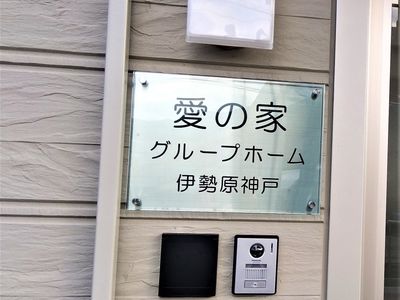 看板のクローズアップ