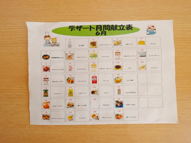 食事メニュー表 展示物 栄養バランスを考慮した豊富な食事メニューが確認できます。食事の準備に関わるお仕事をイメージしていただけるでしょう。