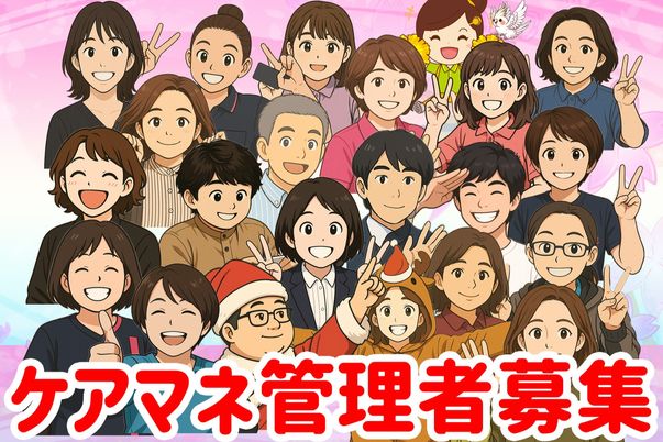 スタッフイメージ