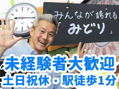歓迎のサイン看板
