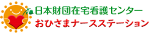 施設のロゴマーク