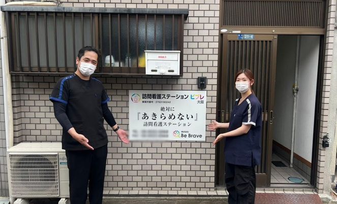 看板前のスタッフ