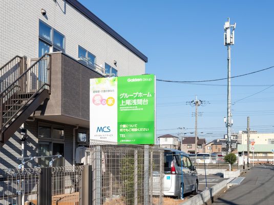 看板がある入口