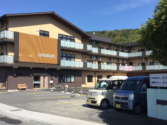 介護施設の外観  