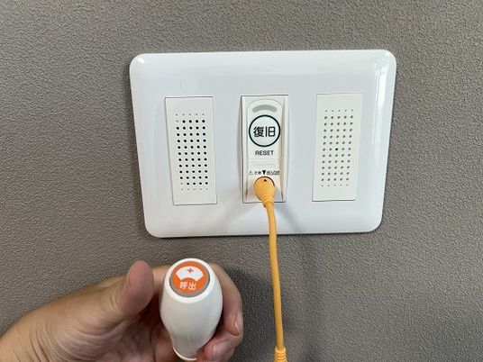 専用の緊急対応機器
