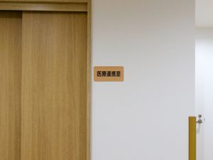 木目の閉じた扉と案内板