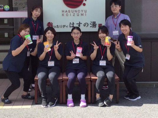 スタッフ集合の外観  