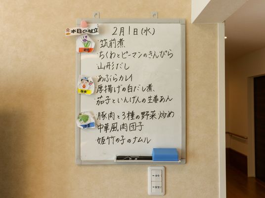 掲示物のある壁面