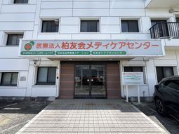 施設のエントランス