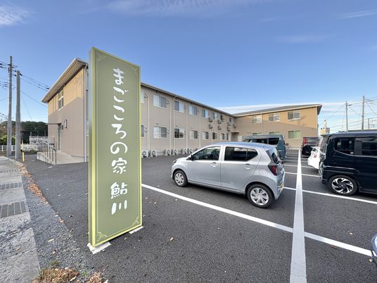 駐車場と建物の外観  