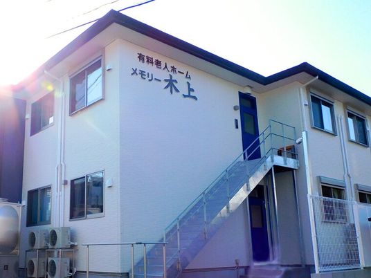 施設外観の建物  