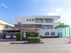 介護施設の外観  