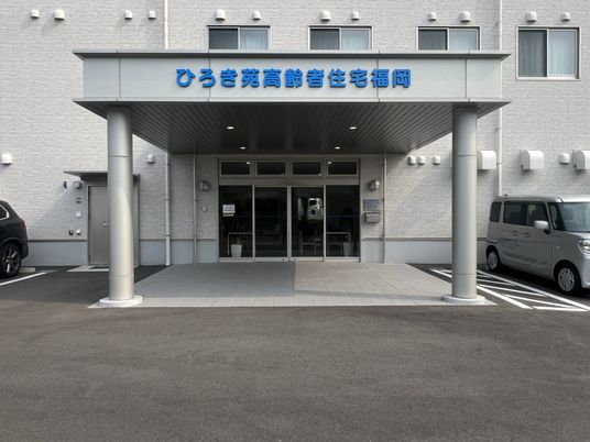 広々としたエントランス