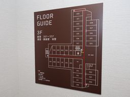 案内板のクローズアップ