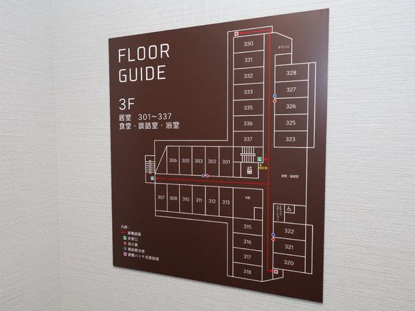 案内板のクローズアップ