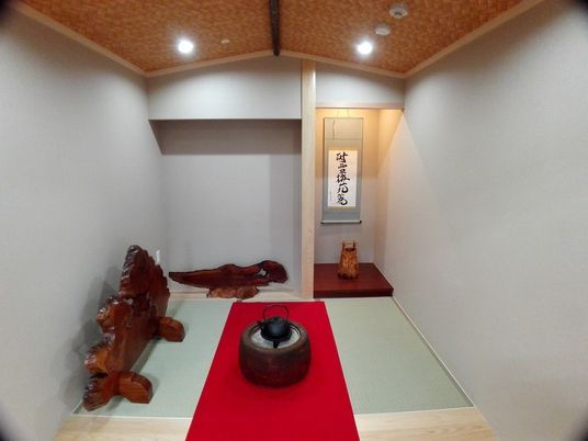 和室の一角