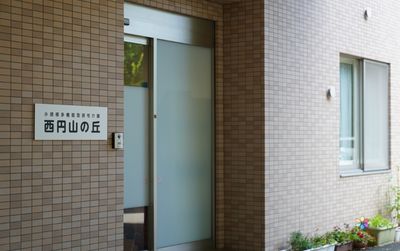 施設入り口