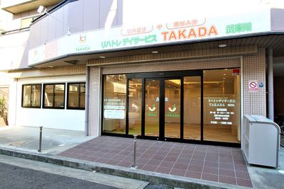 入口の看板