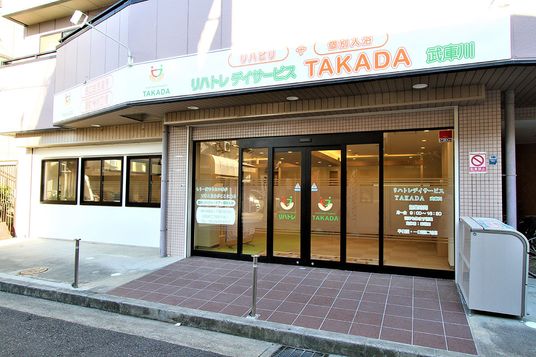 入口の看板