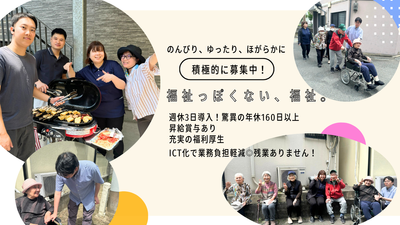 リラックスした人々
