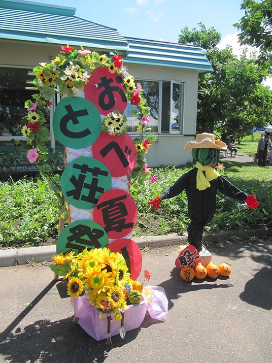 お祭り気分を味わえる中庭