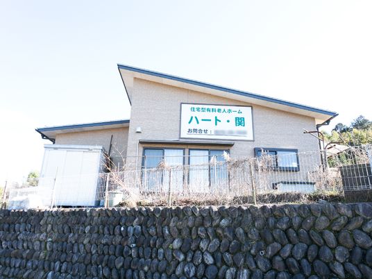 快適な居室の外観