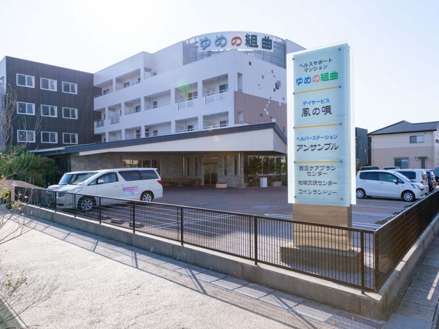 清潔感溢れる施設正面