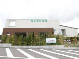 清潔感のある施設外観