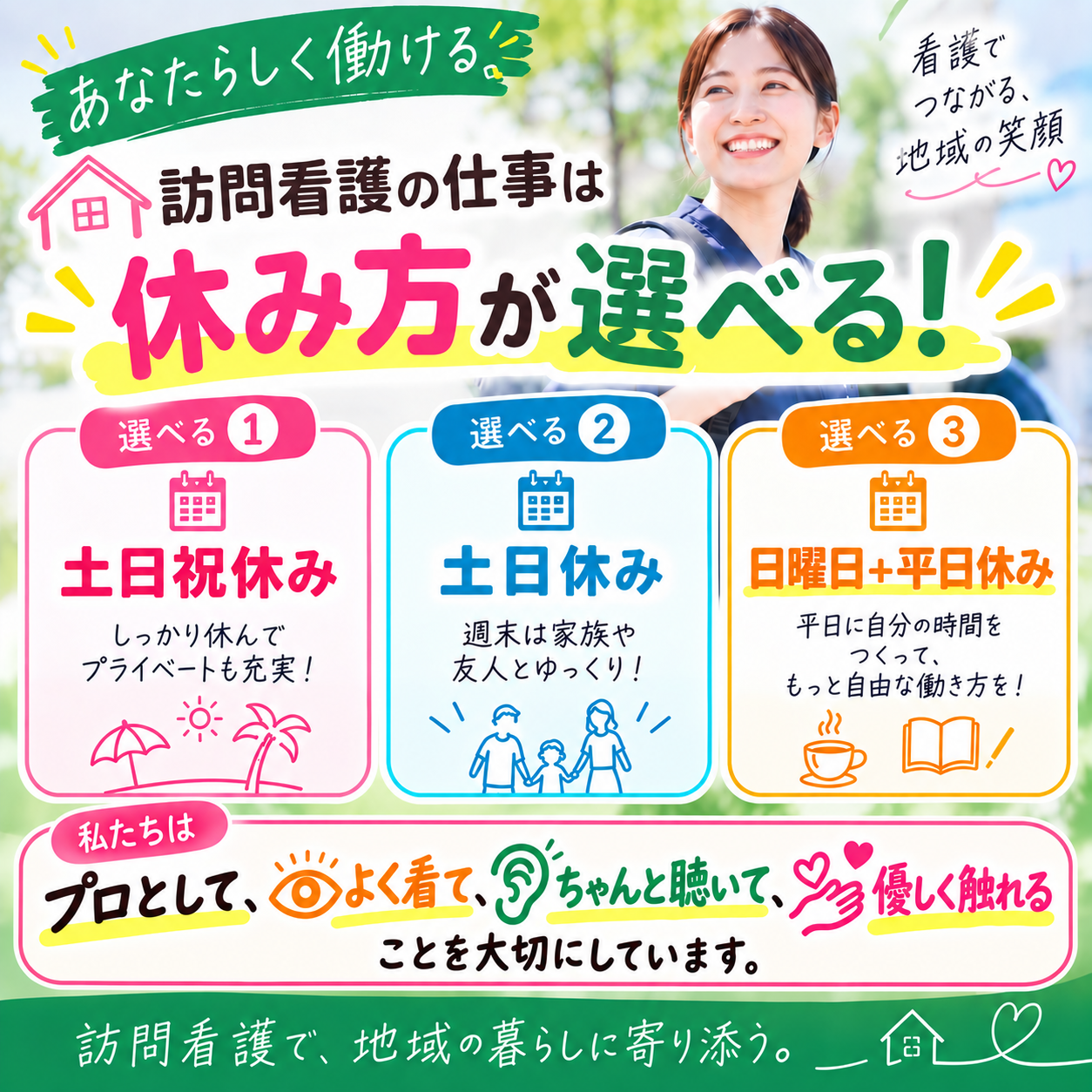 Action＋津田沼の外観