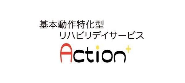 看板のロゴデザイン 明るくモダンなロゴの看板が、訪れる方々を温かくお迎えします。