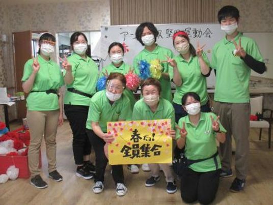 元気なスタッフ集合写真